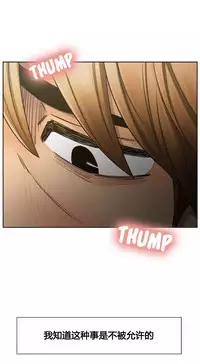 [TEAM.serious] 岳母家的刺激生活 1-21 [Chinese] [sp个人复制粘贴汉化]