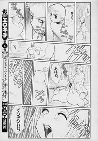 (C59) [DangerouS ThoughtS (Kakugari Kyoudai, Kiken Shisou)] MaD ArtistS PercivaL (Rising Impact)