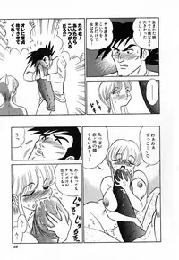 [Aro Hiroshi] Ookiku Nare