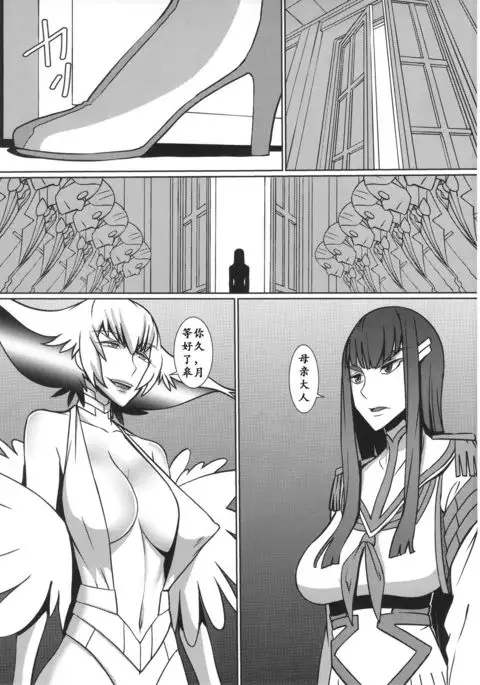 Futari no Kyuujitsu | 母女的休沐日