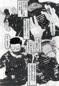 (Kansai! Kemoket) [Mayoineko (Various)] Jaku Niku Goukan (TOKYO JUNGLE)