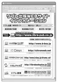 MAGAZINE BE×BOY 2015-12 [Digital]