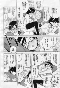 COMIC Megastore 2012-07 [Incomplete]