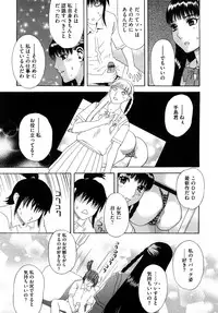 [Tenjiku Rounin] Izumi-san no Kisetsu