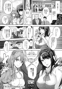 COMIC Unreal 2015-08 Vol. 56