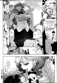 COMIC Kairakuten 2014-06