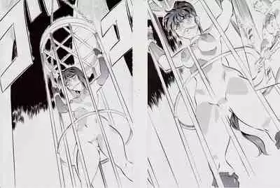 [Busou Megami (Kannaduki Kanna)] 亜衣&麻衣 D.S ~千年地獄編~ V (Injuu Seisen Twin Angels) [Chinese] [下北泽幕府]