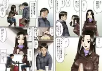 [GUNsRYU] アゲ姉なちゅる！！