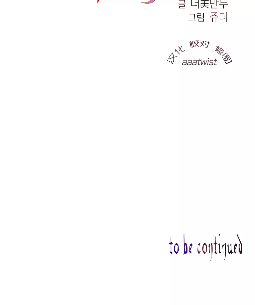 Lilith`s Cord | 莉莉丝的脐带 Ch.1-35