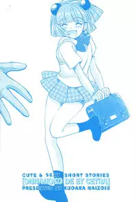 [Kudara Naizou] Onnanoko De Etc