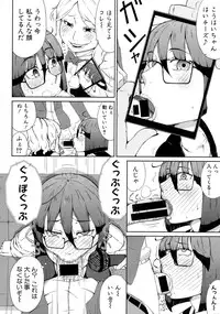 Comic Shingeki 2015-09