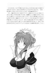 (SC7) [D'Erlanger (Yamazaki Shou)] Sexual Vaiography No.XXX (Amazing Nurse Nanako)