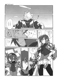 (SUPER22) [Article 60 of Criminal Code (Shuhan)] RaKuGaKi. 20130504 (Skies of Arcadia)