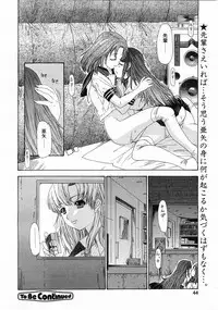 COMIC POT 2003-06 Vol. 022