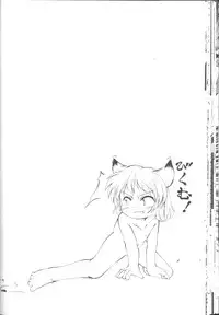 [Kurosaki Mairi] Sawatte (touch me)