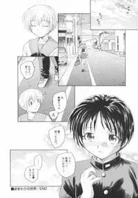 [Anthology] PetaFeti. 5