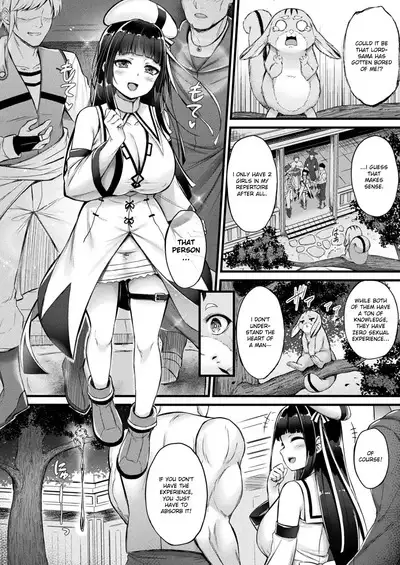 Tasha Henshin no Golem Girl Ch. 3