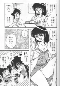 [Umino Sachi] Hokemon