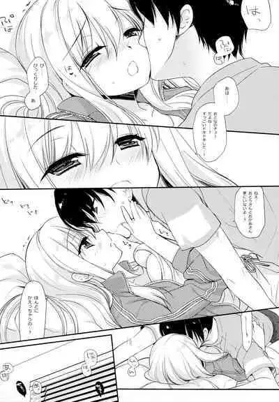 Osana na Najimi - childhood sweetheart