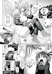 [Somejima] Zecchou Shoujo