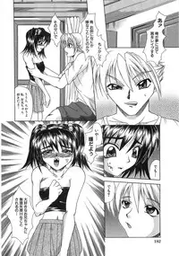 [Anthology] The Lolita