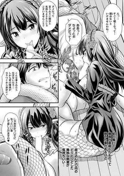 COMIC Unreal 2022-10 Vol.99