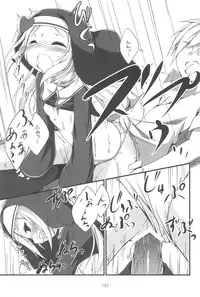 (C81) [Nurume (Amakara Surume)] Puni Puni Maria (Boku wa Tomodachi ga Sukunai)