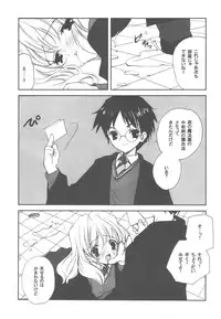 (C77) [Kyougetsutei (Miyashita Miki)] EX-girlfriends (Various)