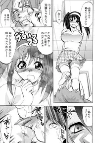 COMIC TENMA 2006-02