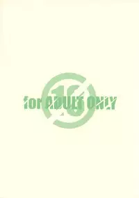 [MARUARAI] 南の島でまた会いましょう (SBJ, DOA)