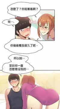 [﻿Chance, Kamang] Sports Girl ch.1-28[Chinese]