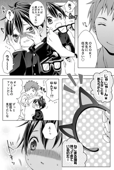 Rushichiland Tanpenshuu