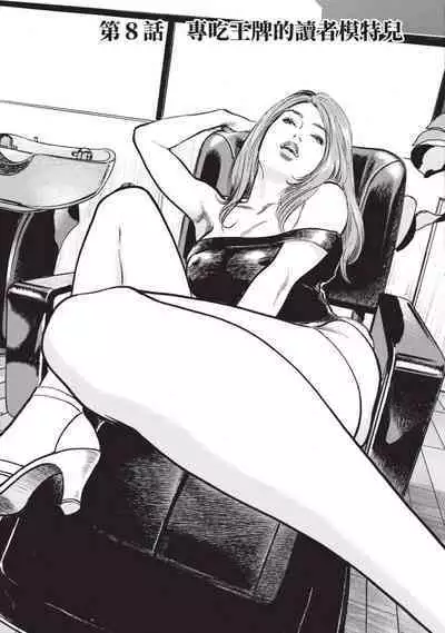 Hontou ni Atta Omowazu Zawatsuku Totteoki no Hanashi | 實際存在,會讓人心頭一震的真實故事