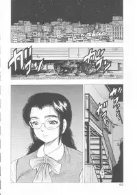 [Anthology] Musumeyo