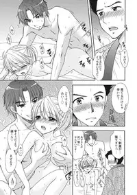 [Ozaki Miray] Himitsu The Great Escape [Digital]