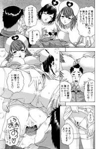 COMIC Bazooka 2011-11