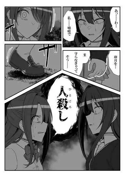 [Shiranai] Deremasu Battle Royale (THE iDOLM@STER CINDERELLA GIRLS)