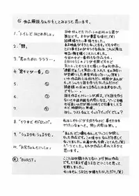 [EB110SS] A, Chicchai ne