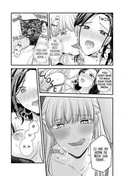 Aishite Ii no wa, Karada dake