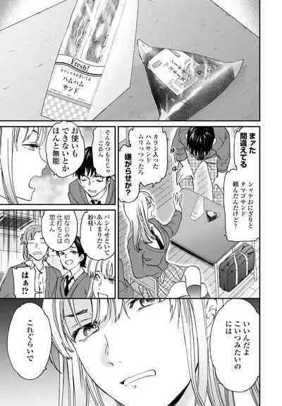 COMIC Momohime DEEPEST Vol. 001