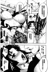 [GEN] Fantastic Mariage | 幻想生物女孩的婚姻性活 [Chinese]