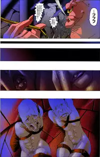 [Kame no Onaka] Suteki na Yume wo Arigatou Dai 12-wa