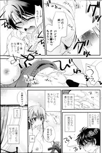 COMIC Penguin Celeb 2014-10