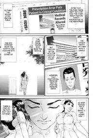 [Hyji] Kegare [English] {Tadanohito}