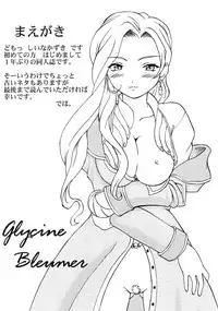 [むっ亭] 中身で勝負