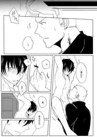 Paint with your hands, let me drown