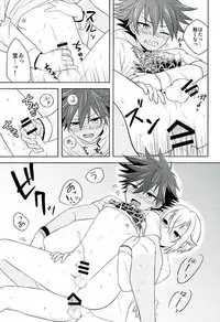 (Kouki Tourai San) [Koneko Gumi (Poron)] Natsu Matsuri (Touken Ranbu)