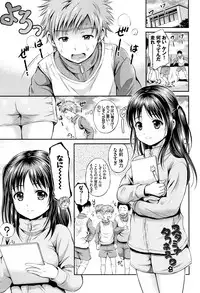 [Hanafuda Sakurano] Yui Koi -only you-