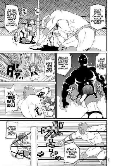 Monzetsu Idol Michi | Way of the Monzetsu Idol