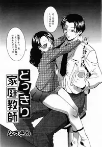 COMIC POT 2003-06 Vol. 022